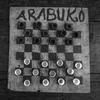أرابوكو سوكوكي لعبة مشهورة في المنطقة الساحلية في كينيا.